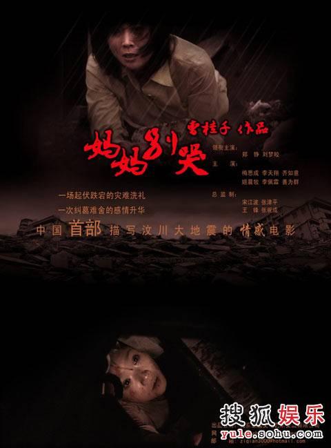 国立劳动学院文凭毕业证作假